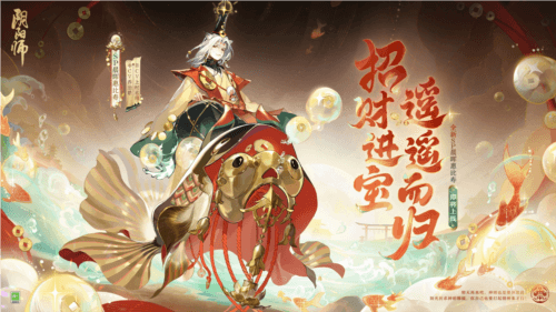 阴阳师1