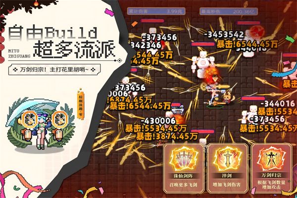 迷途之光