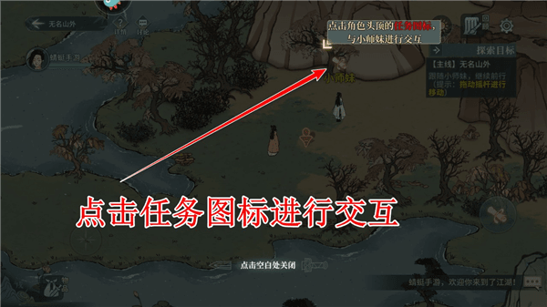 新手攻略配图5