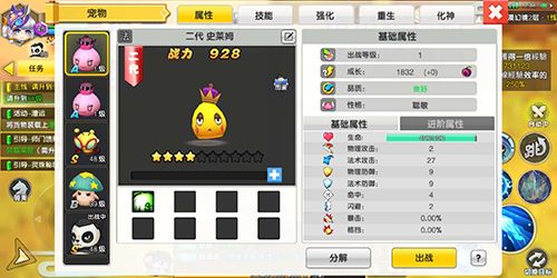 图4.jpg 风之岛:为爱冒险4