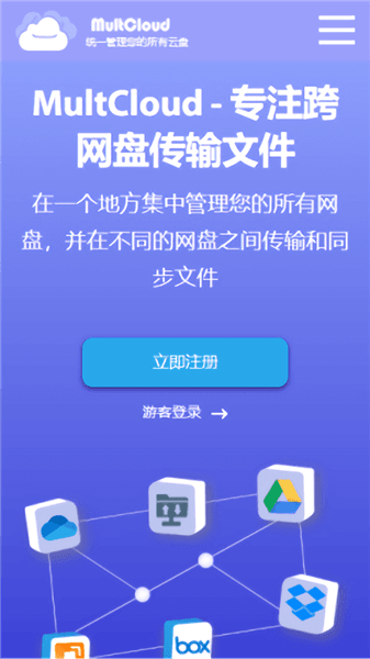 软件亮点配图1