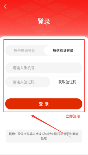 使用说明配图2