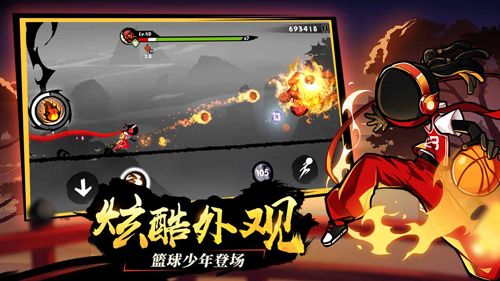 忍着必须死3