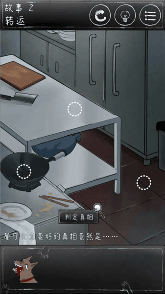 章全攻略配图3