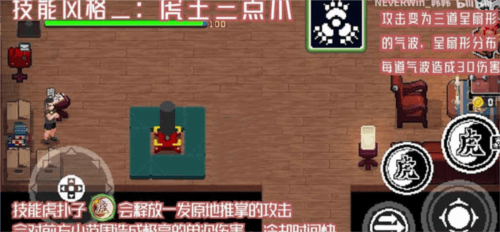 Otherworld Legends国际服图片7
