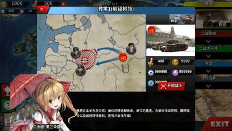 解锁顺序介绍配图3
