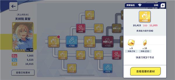 卡片攻略配图3