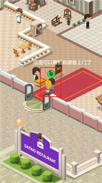 游戏攻略配图3