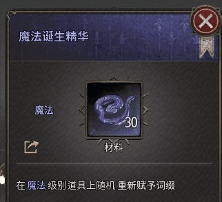 十三月国服截图6