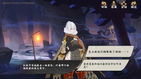 仙剑奇侠传九野评测图11