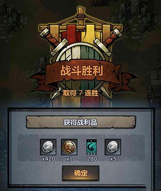 阵容搭配攻略配图1