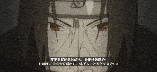 火影忍者忍者新世代4