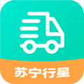 苏宁行星运输app
