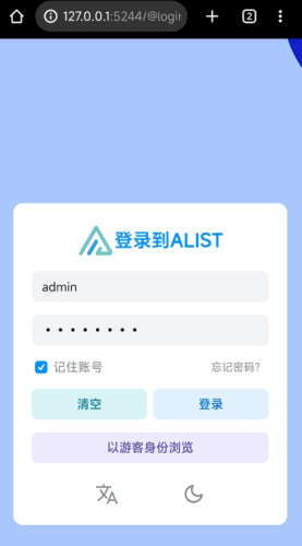 115小幸运最新版软件优势