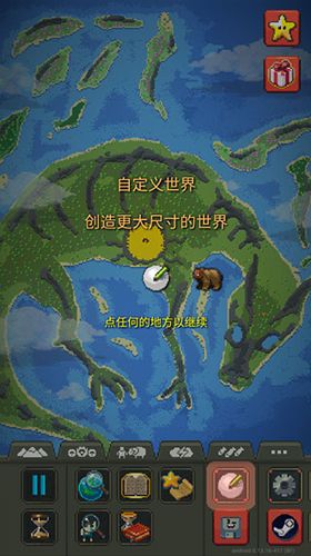 WorldBox官方正版新手攻略3