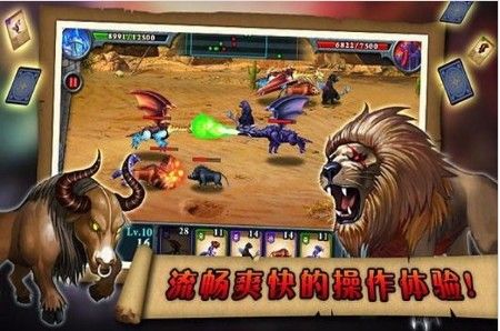 游戏内容配图3