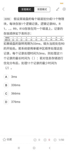 怎么用配图3