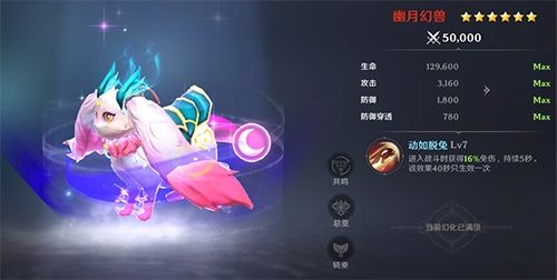无神之界4