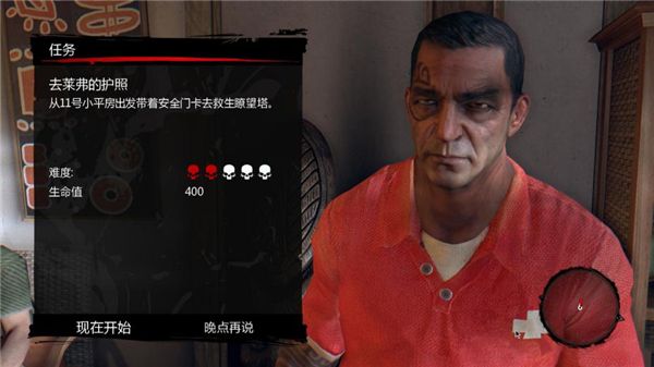 丧尸介绍配图2