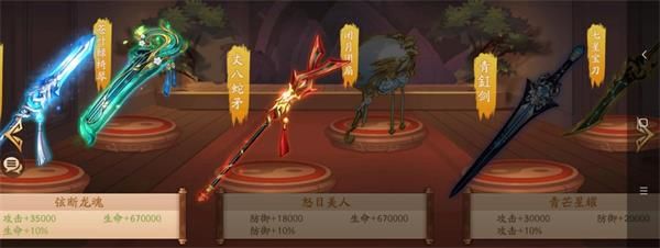 金神兵优先养成升星攻略配图1