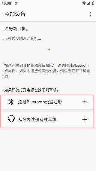 使用教程配图6