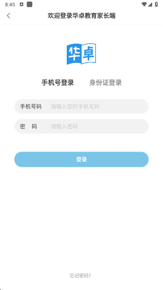 如何绞费配图4