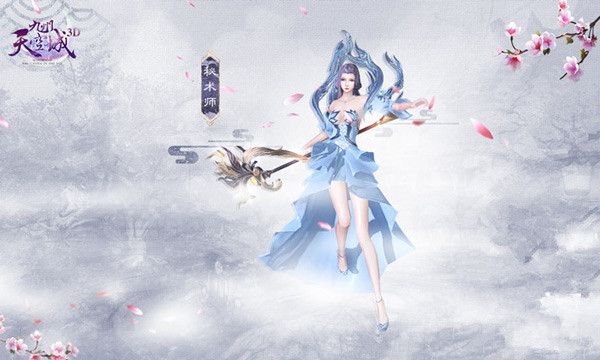 职业攻略配图3