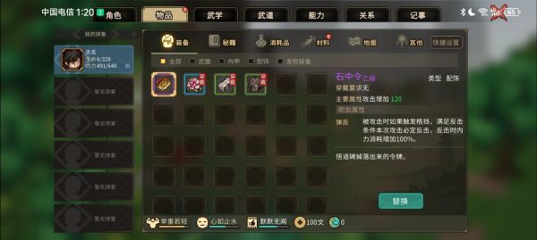 新手攻略配图4