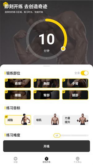 怎么使用配图3
