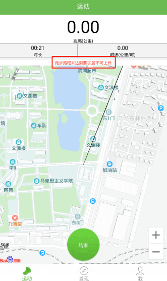 使用说明配图3