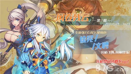 三国罗曼史游戏截图一