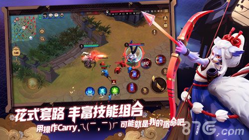 决战 平安京5