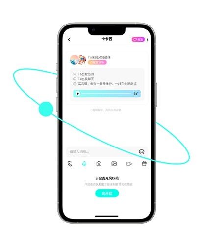 闲侣元宇宙app介绍2