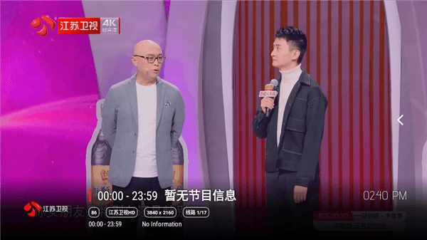 沧海TV怎么免费看频道配图1