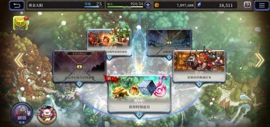 最终幻想勇气启示录幻影战争新闻配图23
