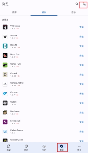 怎么设置语言配图1