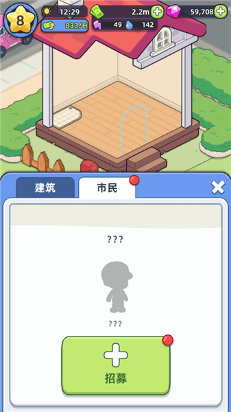 新手攻略配图3