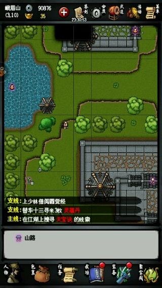 江湖风云录华为版宣传图