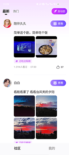 千千短剧红包版软件功能