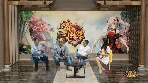 嗨!三国杀6
