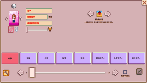 怎么玩配图3