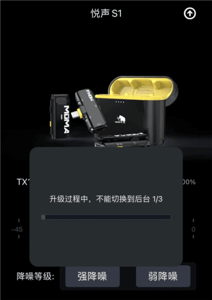 使用说明配图8