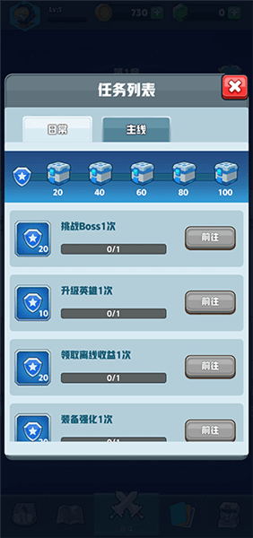 游戏攻略配图7