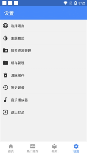 小羊搜搜老版本软件优势