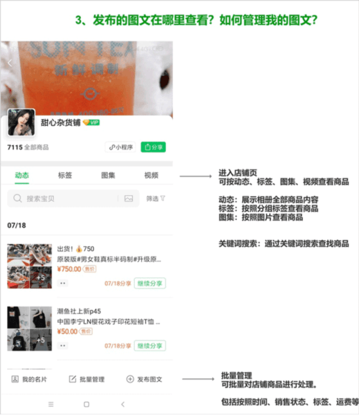 买买相册app5