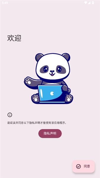 Paperize宣传图