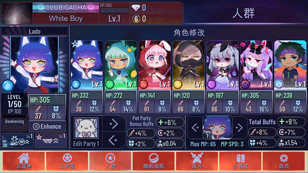 怎么设置中文配图3