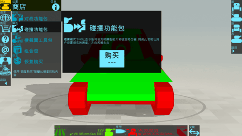 游戏特点配图1