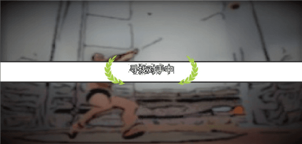 怎么玩配图2