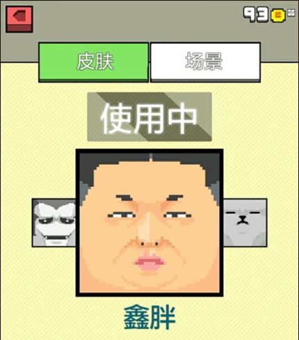 你行你上12